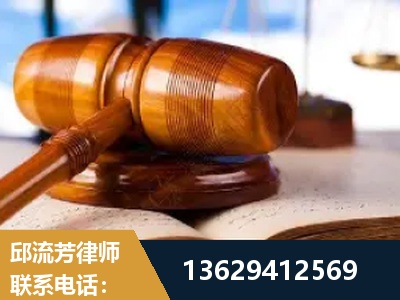 新密-刑事案件