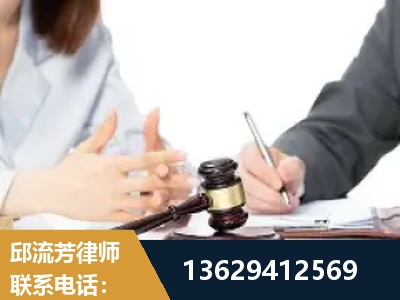 新密-新型网络犯罪