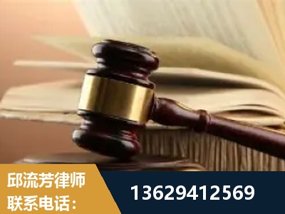 新密-离婚财产纠纷